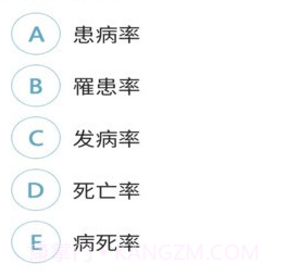 口腔执业助理医师总题库v4.15截图