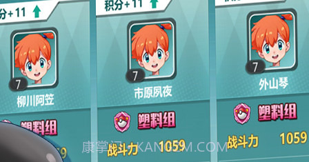 口袋冒险家下载v1.11截图