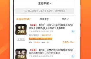 U号租极速版v1.3.12截图