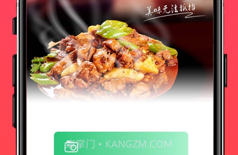 新疆菜食谱v1.14截图