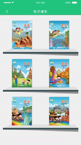 京版云3.2.7截图