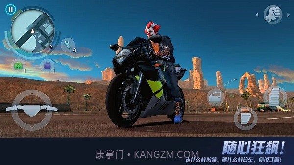 拉斯维加斯孤胆车神v6.7.0gv6.7.11截图