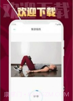 易健体育v1.0.14截图