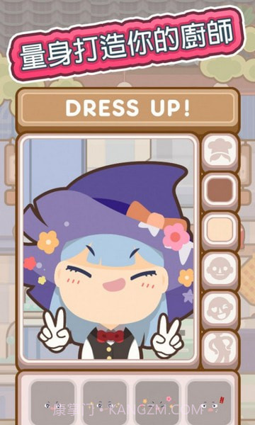 煮不停0.5.17截图