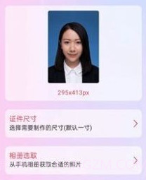百久图片编辑v1鐎瑰宕渧1.11截图