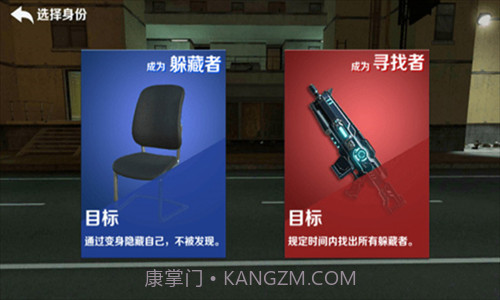 GMOD躲猫猫v1.0.13截图