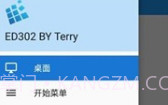 exagear模拟器ET版v3.5.10截图