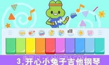 儿童音乐钢琴家v1.13截图