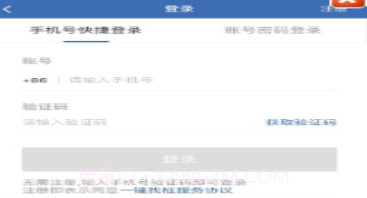 一键找桩v1.0.15截图
