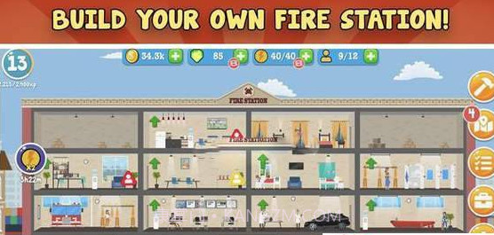 火警消防局v1.18截图