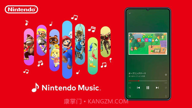 Nintendo Musicv1.8截图