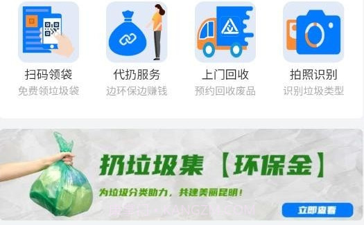 微分类v1.1.14截图