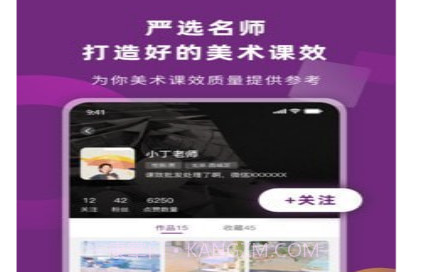 画妈妈v1.0.18截图