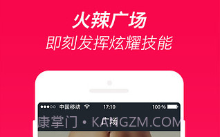 火辣健身HOTBODY官方app正版v2.3.13截图
