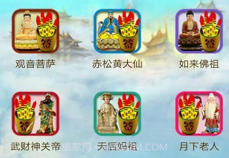 寺庙灵签v5.2.13截图