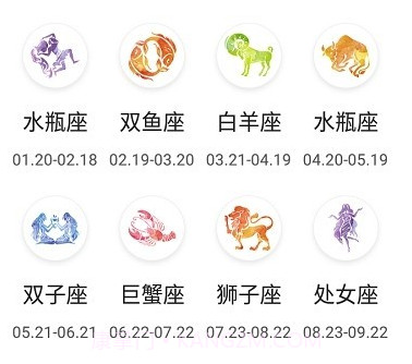 香香日历v2.18截图