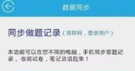 巅峰特训V10.13截图