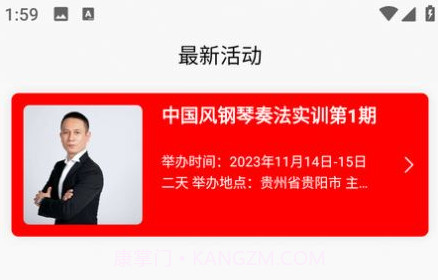 王磊国风钢琴v1.0.11截图