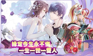 与君共好时v1.1.15截图