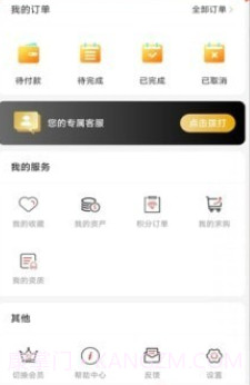 药直购平台v1.0.16截图