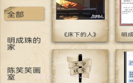 青点互动故事平台v1.00.500.14截图