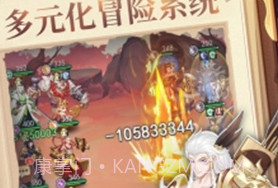 放置与召唤无限资源版v2.12截图