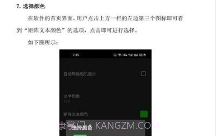 安果PDF阅读器v1.0.16截图