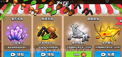 不可思议的砖块v1.0.15截图