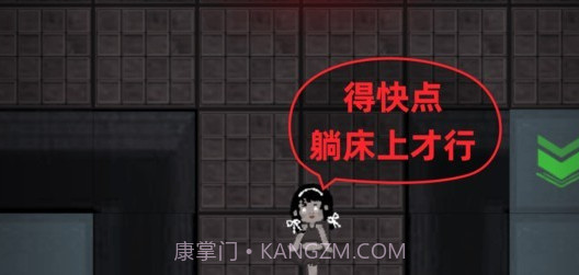 躺平发育我可以下床了v2.2.0.9截图