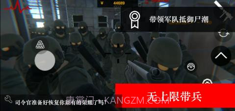 尸潮v1.12截图