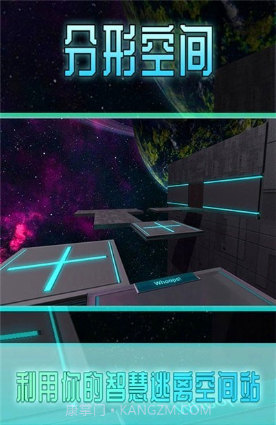 分型空间官网v1.9.10截图