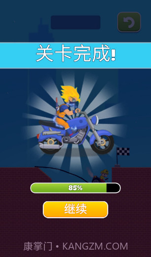 搭把手快跑v1.0.11.0.10截图