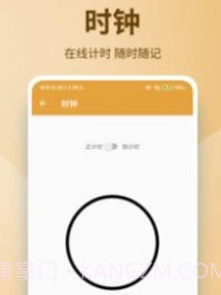 绿茶笔记v20221129鐎瑰宕渧1.12截图