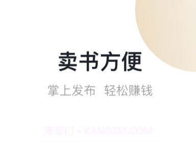 旧书云v5.1.19截图