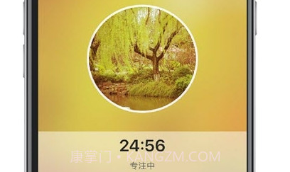 小积累(习惯养成)V1.13截图