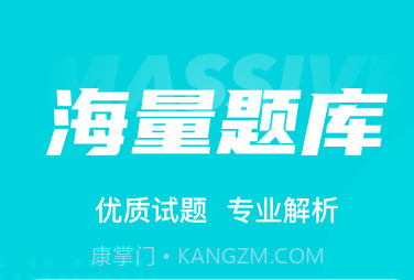 心理咨询师考试聚题库v1.0.15截图