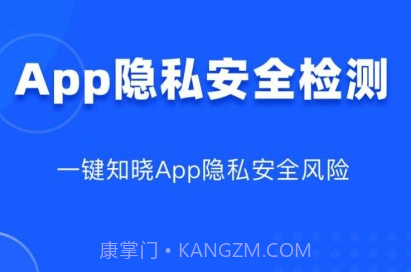 隐查查v1.0.13截图