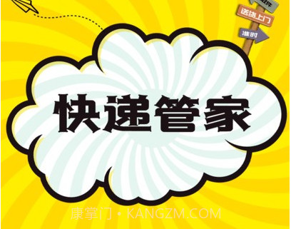 查询快递单号v2.17截图