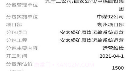 市场资源共享平台v1.9.17截图