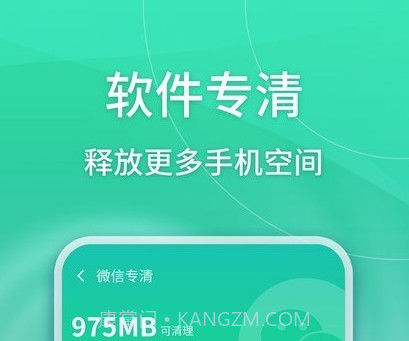 简单清理v1.0.0.17截图