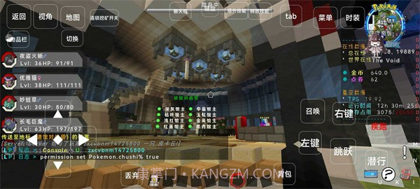 我的世界夏日宝可梦v1.14截图