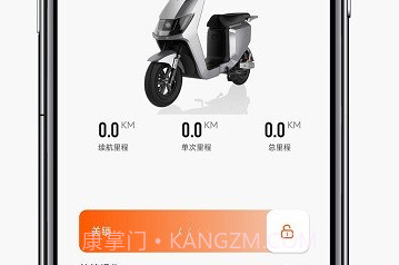 也马智行v1.0.12截图