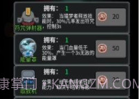 躺平发育斗战圣猴v5.1.27.12截图