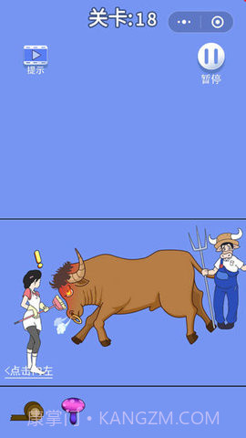 爸爸的零花钱1.12截图