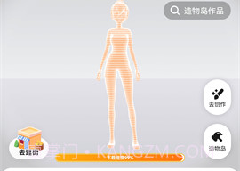233乐园免费v2.5.11截图
