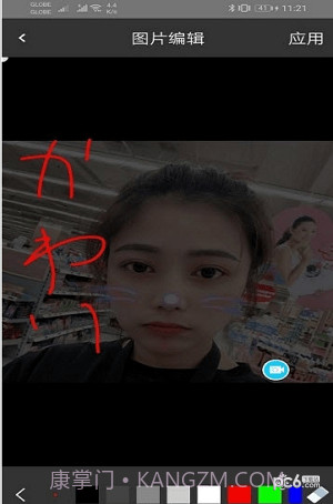 必修美图1.11截图