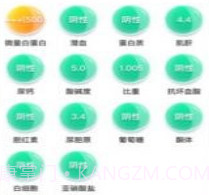 吾大夫v3.0.16截图