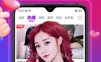 大草莓直播v1.11截图