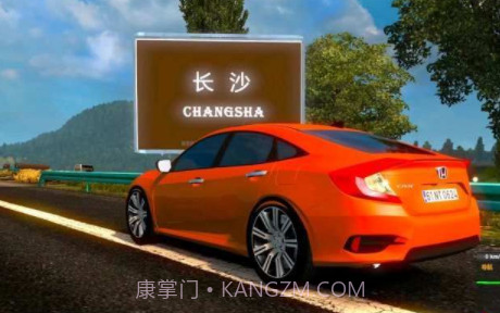 宝马遨游中国v11.19截图