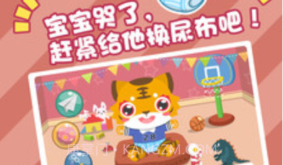 照顾比虎宝宝v1.1.12截图